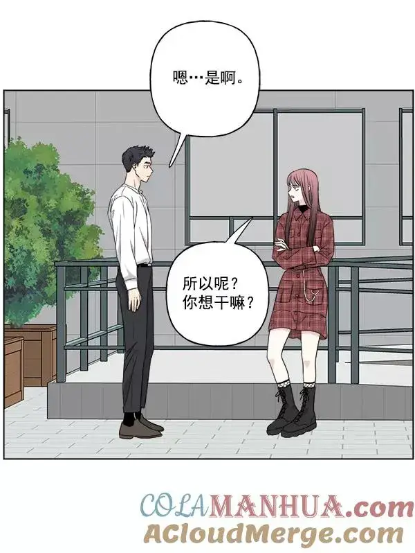《我的妈妈是校花》第39话图43