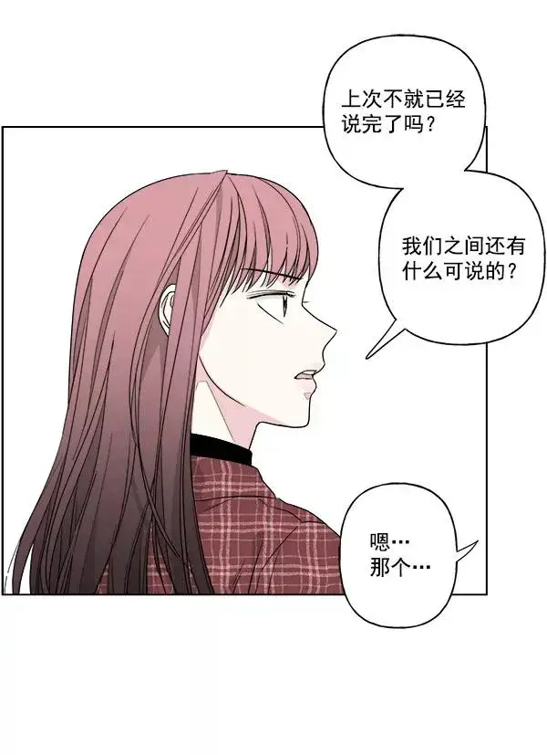 《我的妈妈是校花》第39话图45