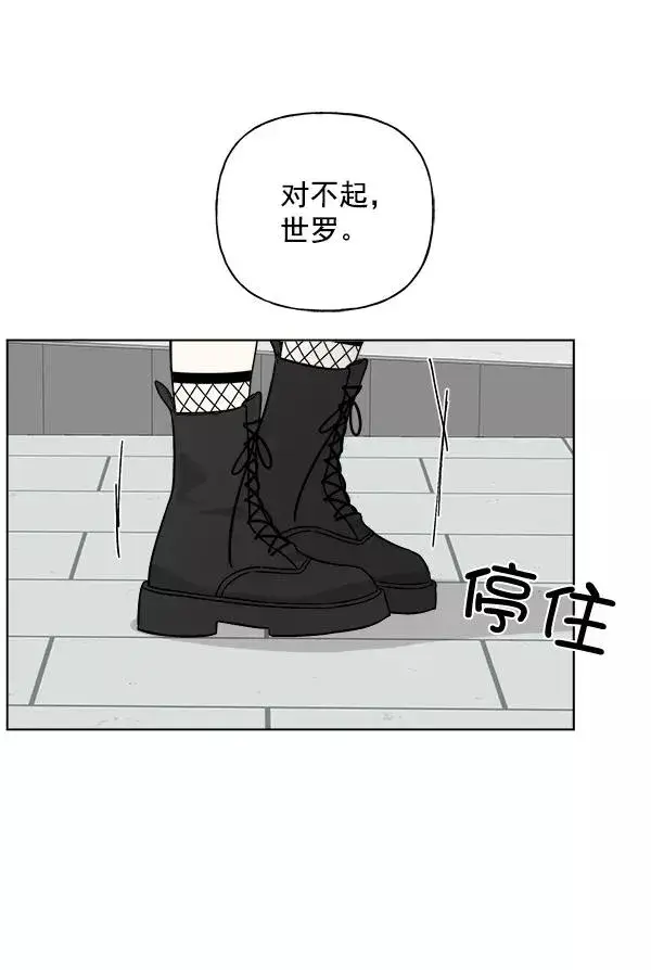 《我的妈妈是校花》第39话图47