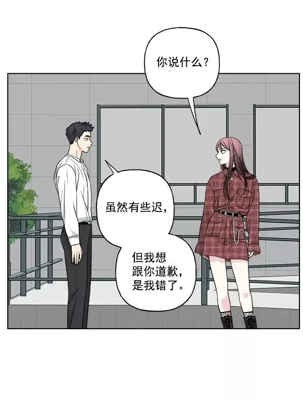 《我的妈妈是校花》第39话图48