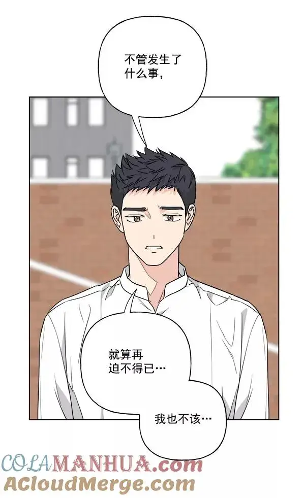 《我的妈妈是校花》第39话图49