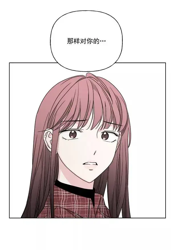 《我的妈妈是校花》第39话图50