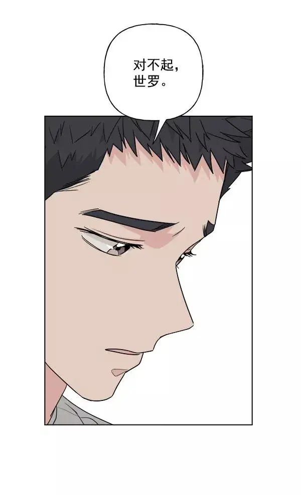 《我的妈妈是校花》第39话图51