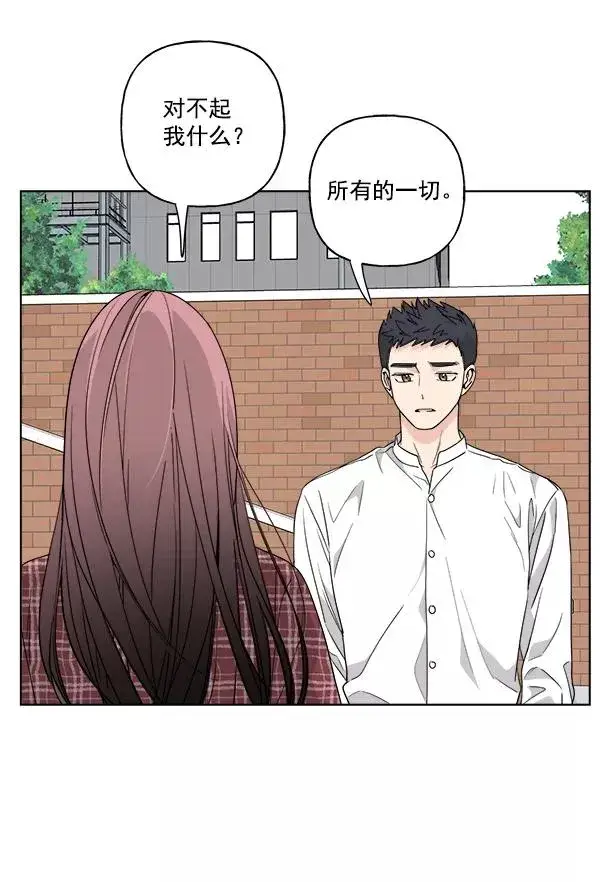 《我的妈妈是校花》第39话图53