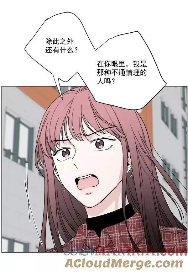 《我的妈妈是校花》第39话图55