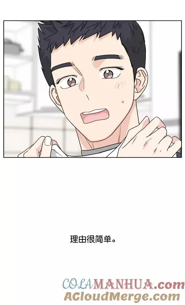 《我的妈妈是校花》第39话图7