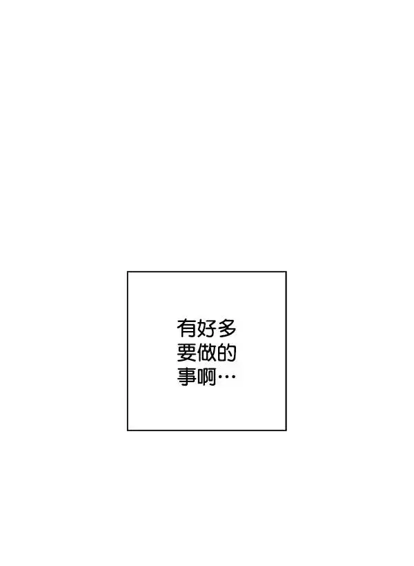 《我的妈妈是校花》第39话图74