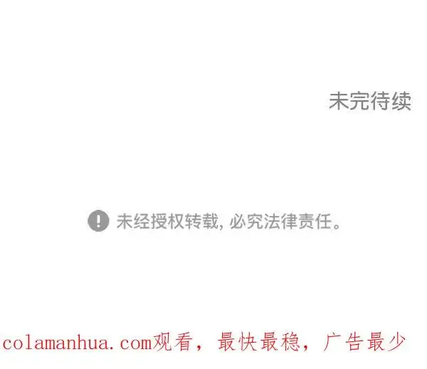 《我的妈妈是校花》第39话图75