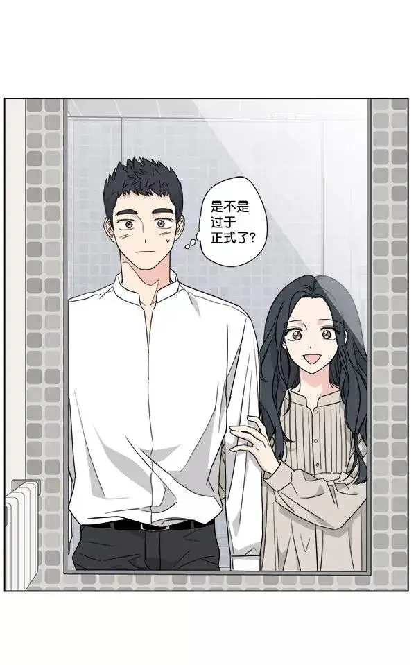 《我的妈妈是校花》第39话图8