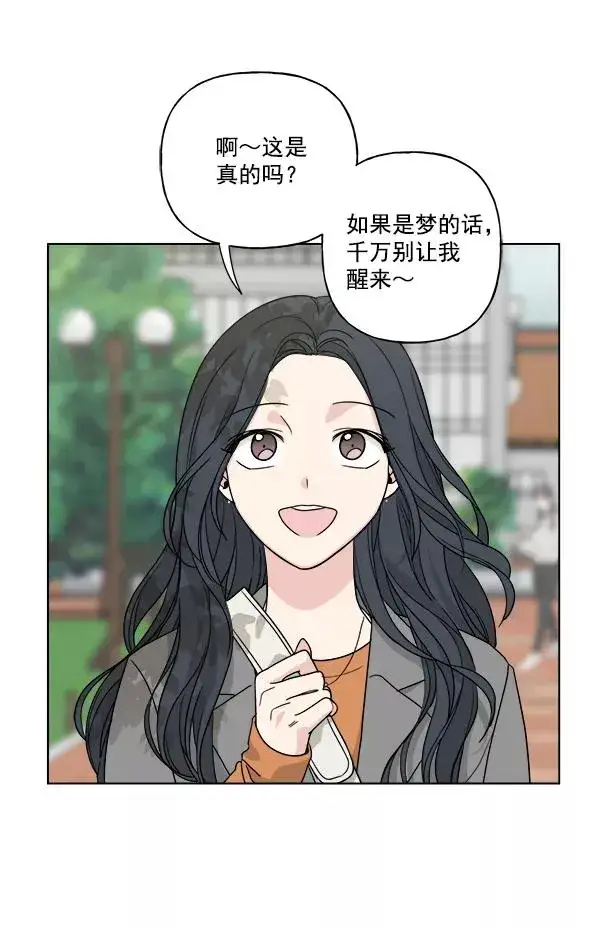 《我的妈妈是校花》第40话图21