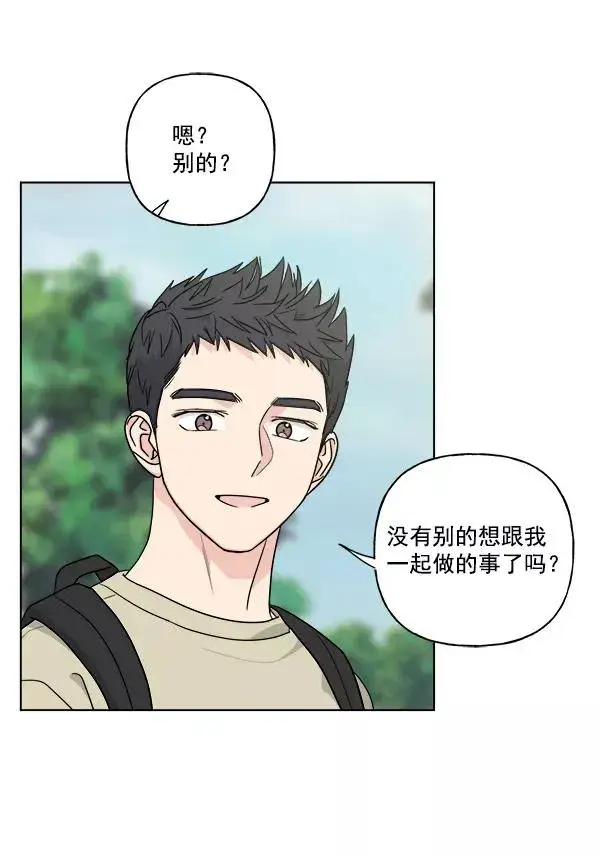 《我的妈妈是校花》第40话图24