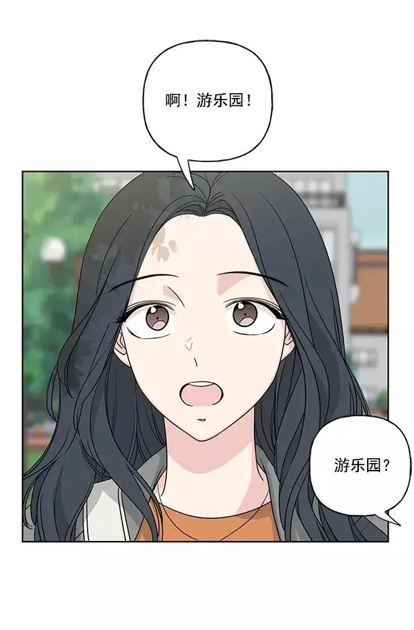 《我的妈妈是校花》第40话图26