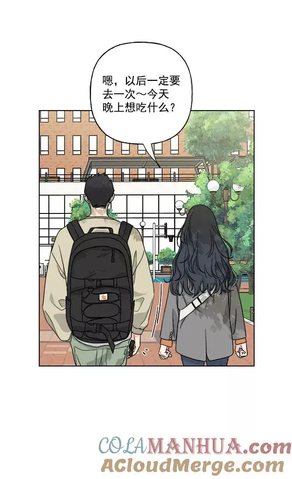 《我的妈妈是校花》第40话图28