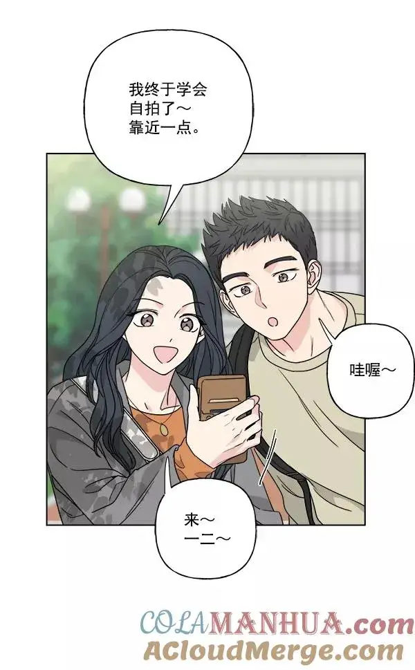 《我的妈妈是校花》第40话图31
