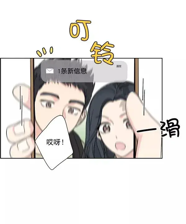 《我的妈妈是校花》第40话图32