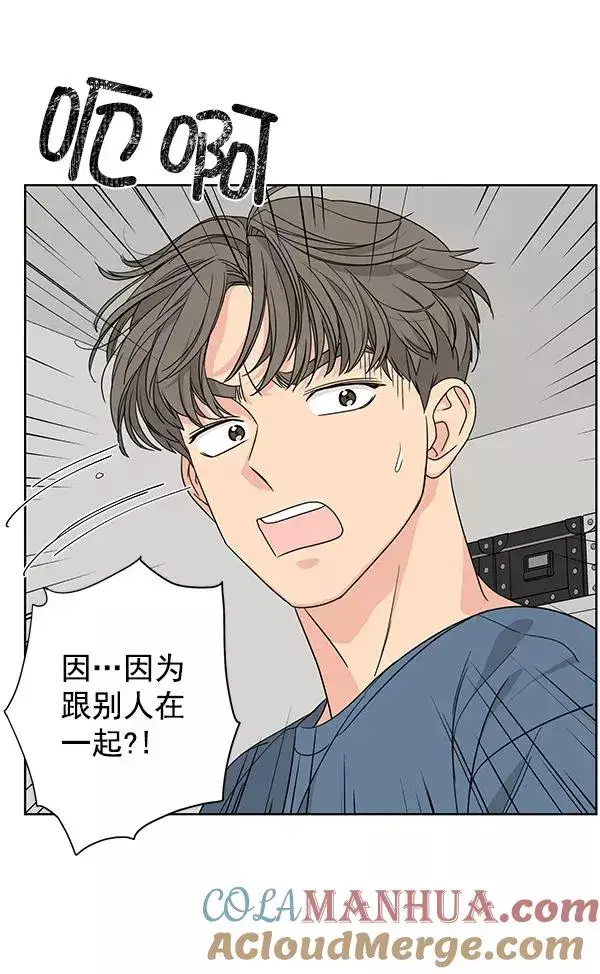 《我的妈妈是校花》第40话图43