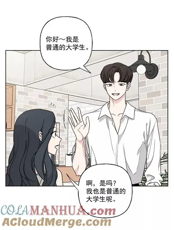 《我的妈妈是校花》第40话图46