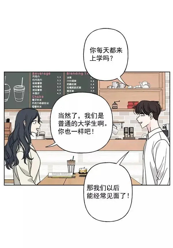 《我的妈妈是校花》第40话图48