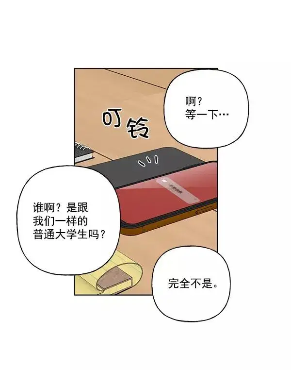 《我的妈妈是校花》第40话图50