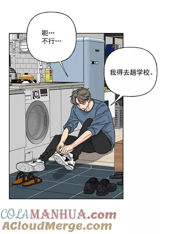 《我的妈妈是校花》第40话图58