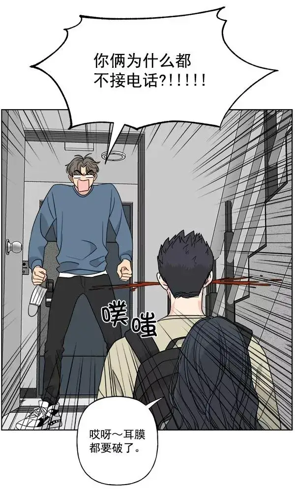 《我的妈妈是校花》第40话图62
