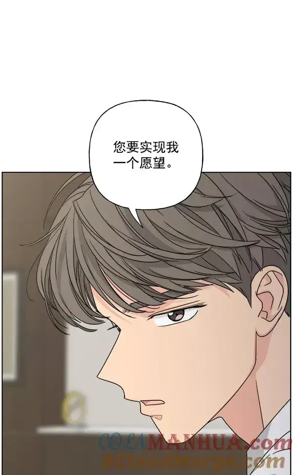 《我的妈妈是校花》第40话图79