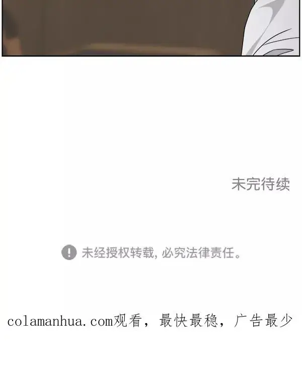 《我的妈妈是校花》第40话图80