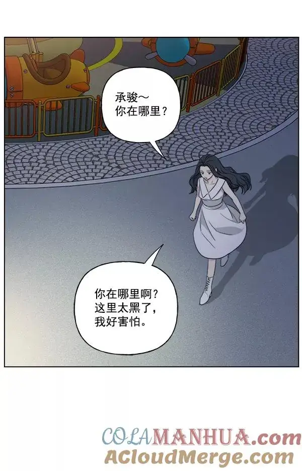 《我的妈妈是校花》第41话图16