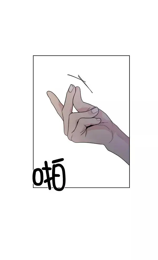 《我的妈妈是校花》第41话图17