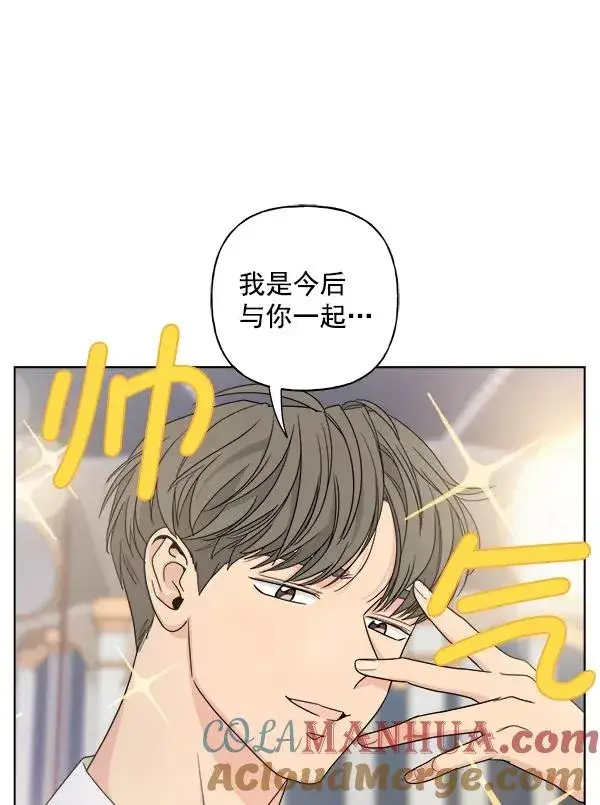 《我的妈妈是校花》第41话图19
