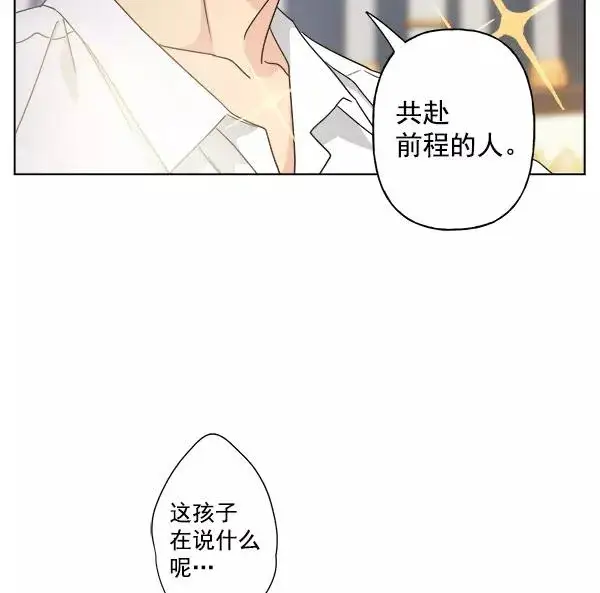 《我的妈妈是校花》第41话图20
