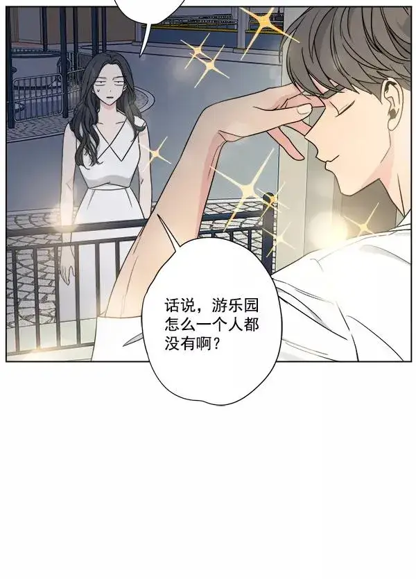 《我的妈妈是校花》第41话图21