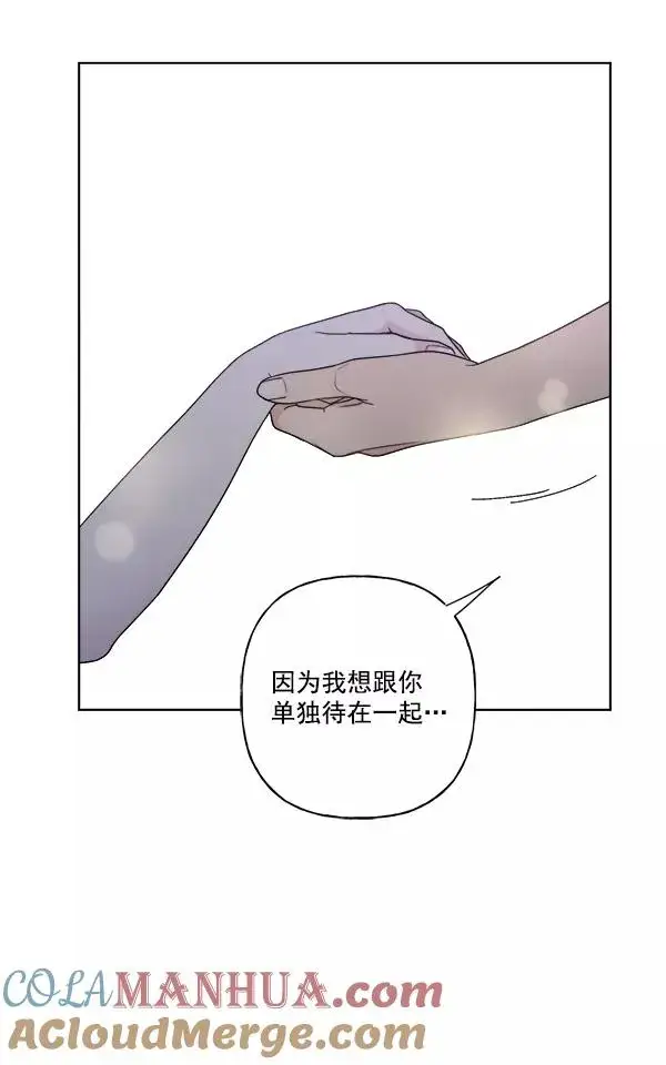《我的妈妈是校花》第41话图22
