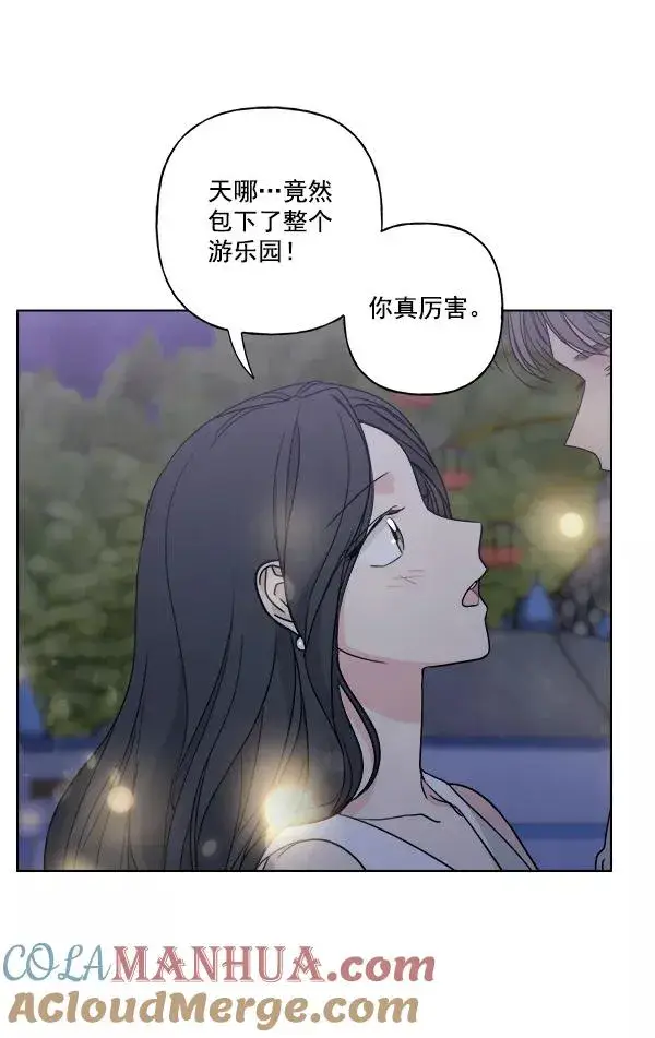 《我的妈妈是校花》第41话图25