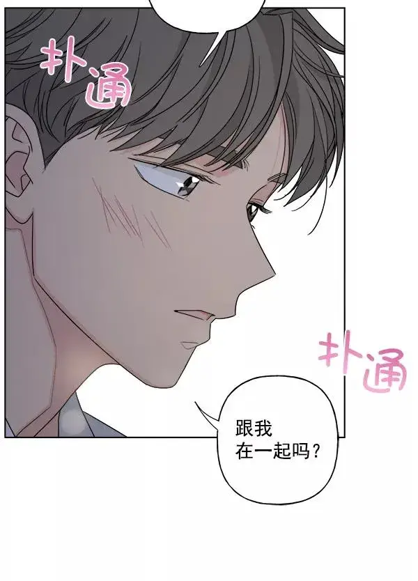 《我的妈妈是校花》第41话图29