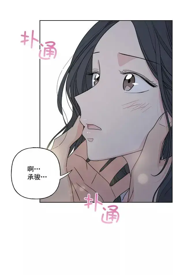 《我的妈妈是校花》第41话图30