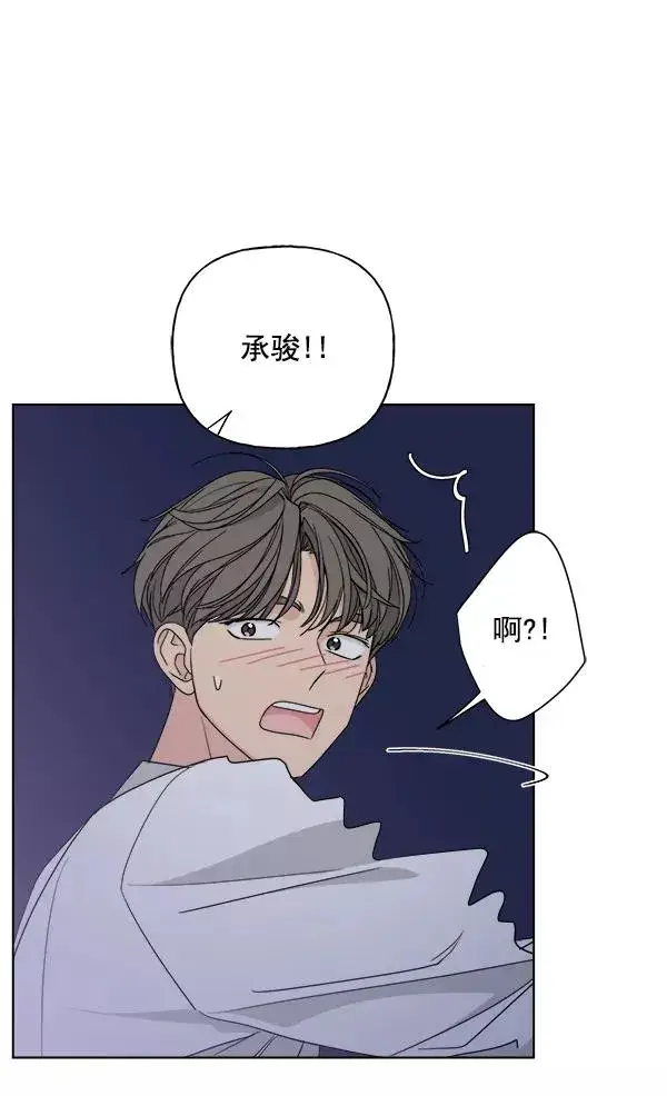 《我的妈妈是校花》第41话图35