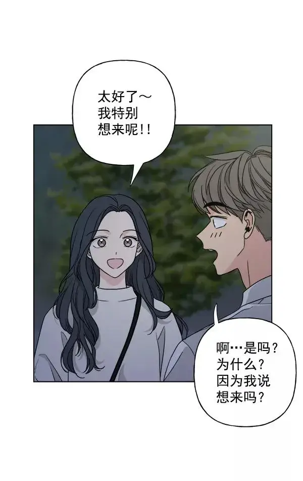 《我的妈妈是校花》第41话图39