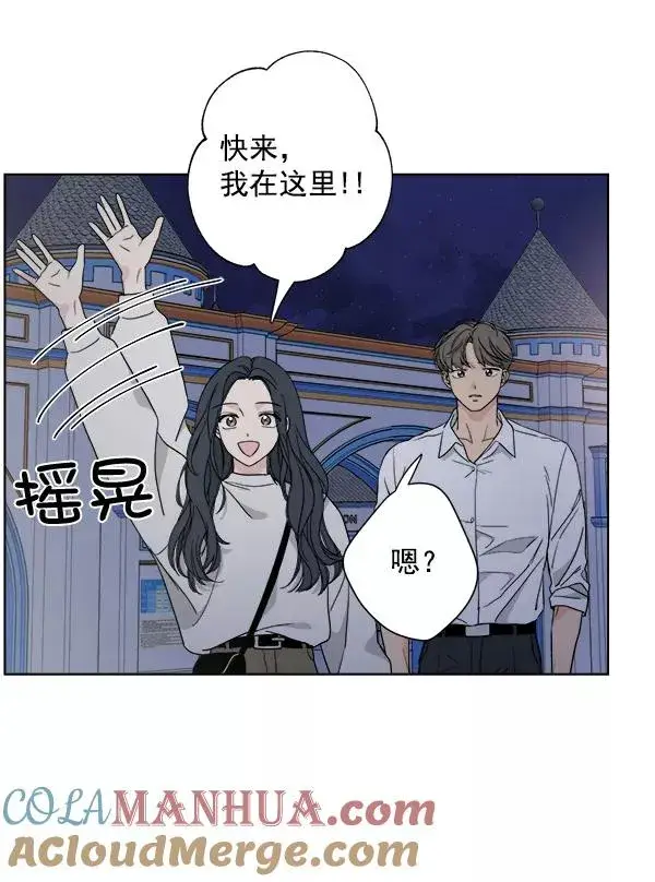 《我的妈妈是校花》第41话图40