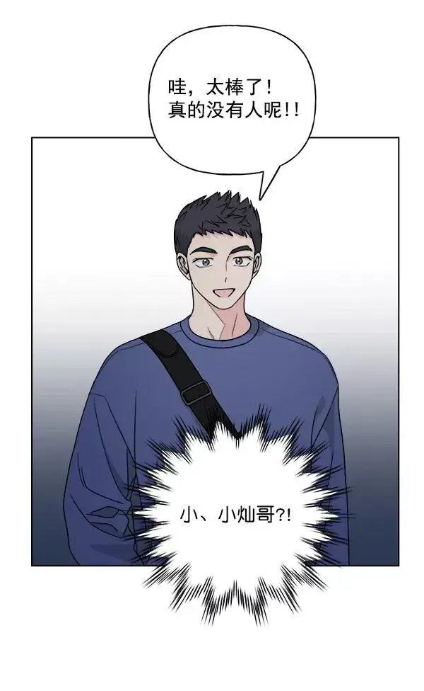 《我的妈妈是校花》第41话图41