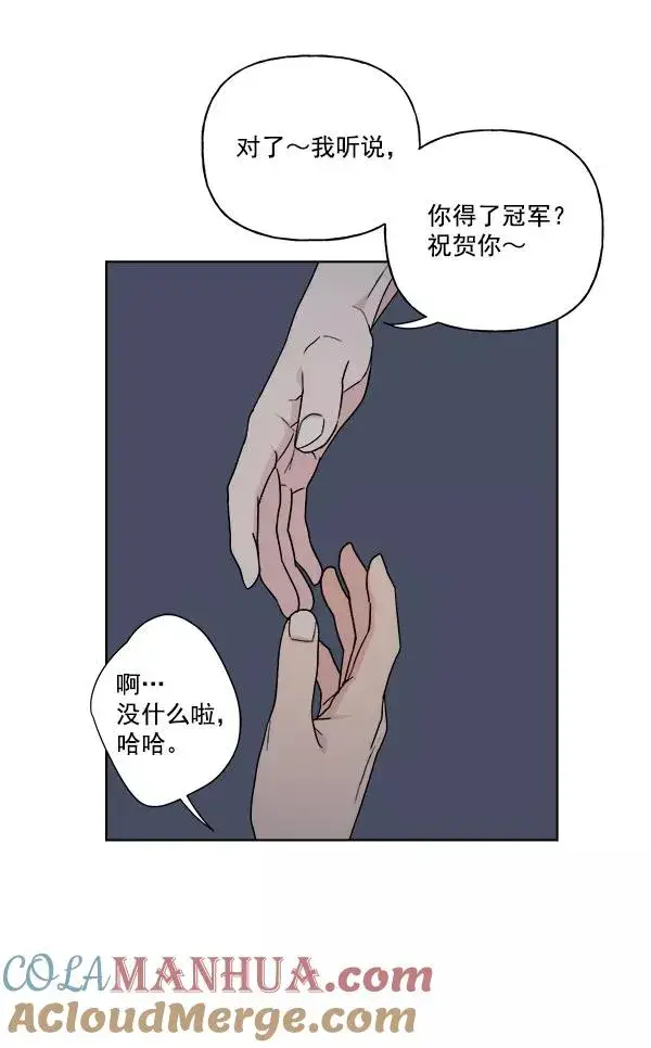 《我的妈妈是校花》第41话图46