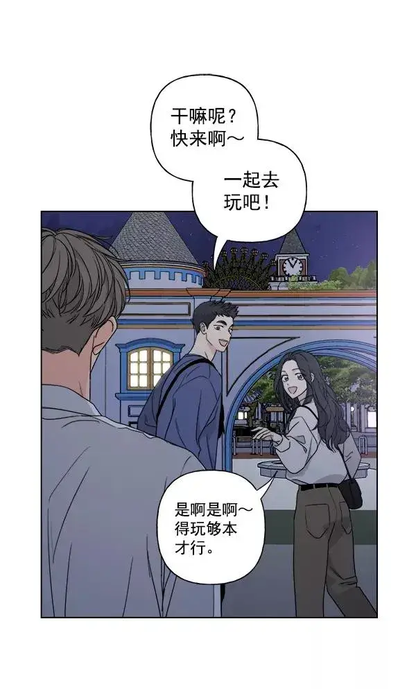 《我的妈妈是校花》第41话图50