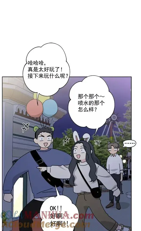 《我的妈妈是校花》第41话图58