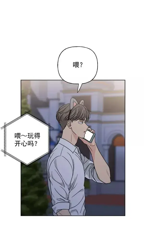 《我的妈妈是校花》第41话图60