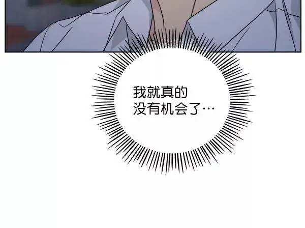 《我的妈妈是校花》第41话图68