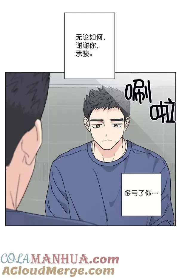 《我的妈妈是校花》第41话图73