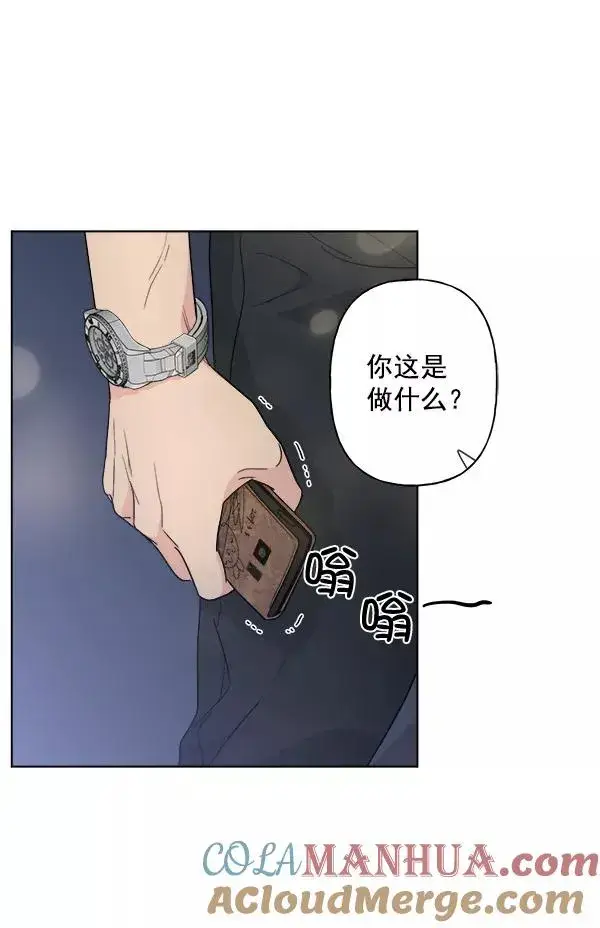 《我的妈妈是校花》第41话图79