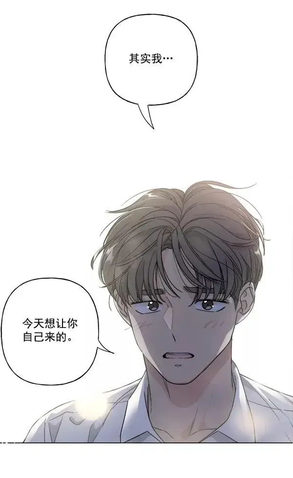 《我的妈妈是校花》第41话图83