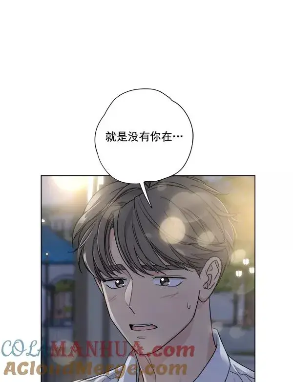《我的妈妈是校花》第41话图85