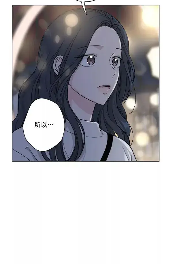 《我的妈妈是校花》第41话图87
